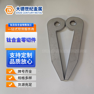���Ƽ�����м� ⁺Ͻ����м����������ӹ�Ʒ�|���İl؛��