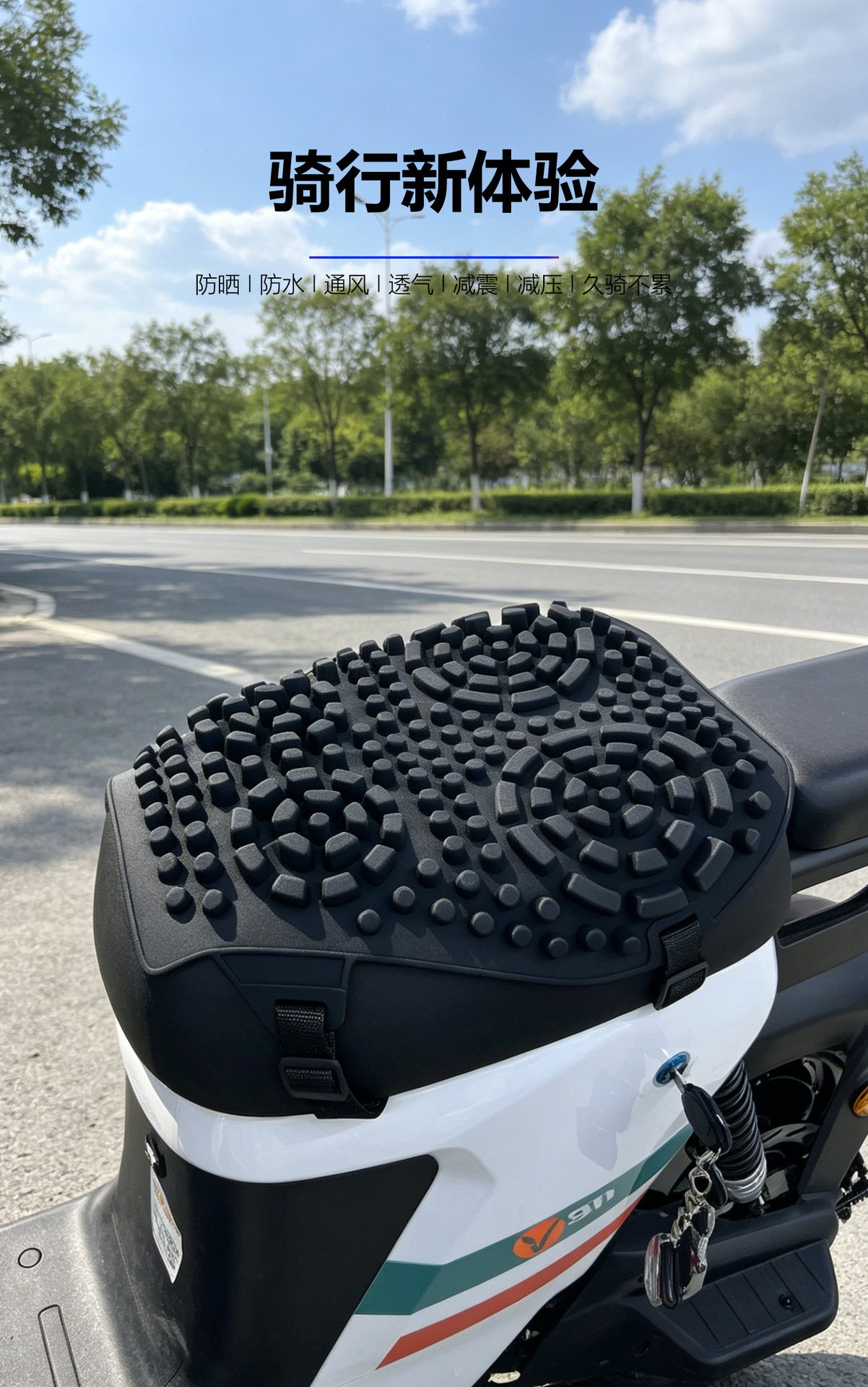 Electric Vehicle Sun-Proof and Waterproof Motorcycle Seat Cushion, Shock-Absorbing Delivery Scooter Seat Cushion, Silicone Motorcycle Seat Cushion