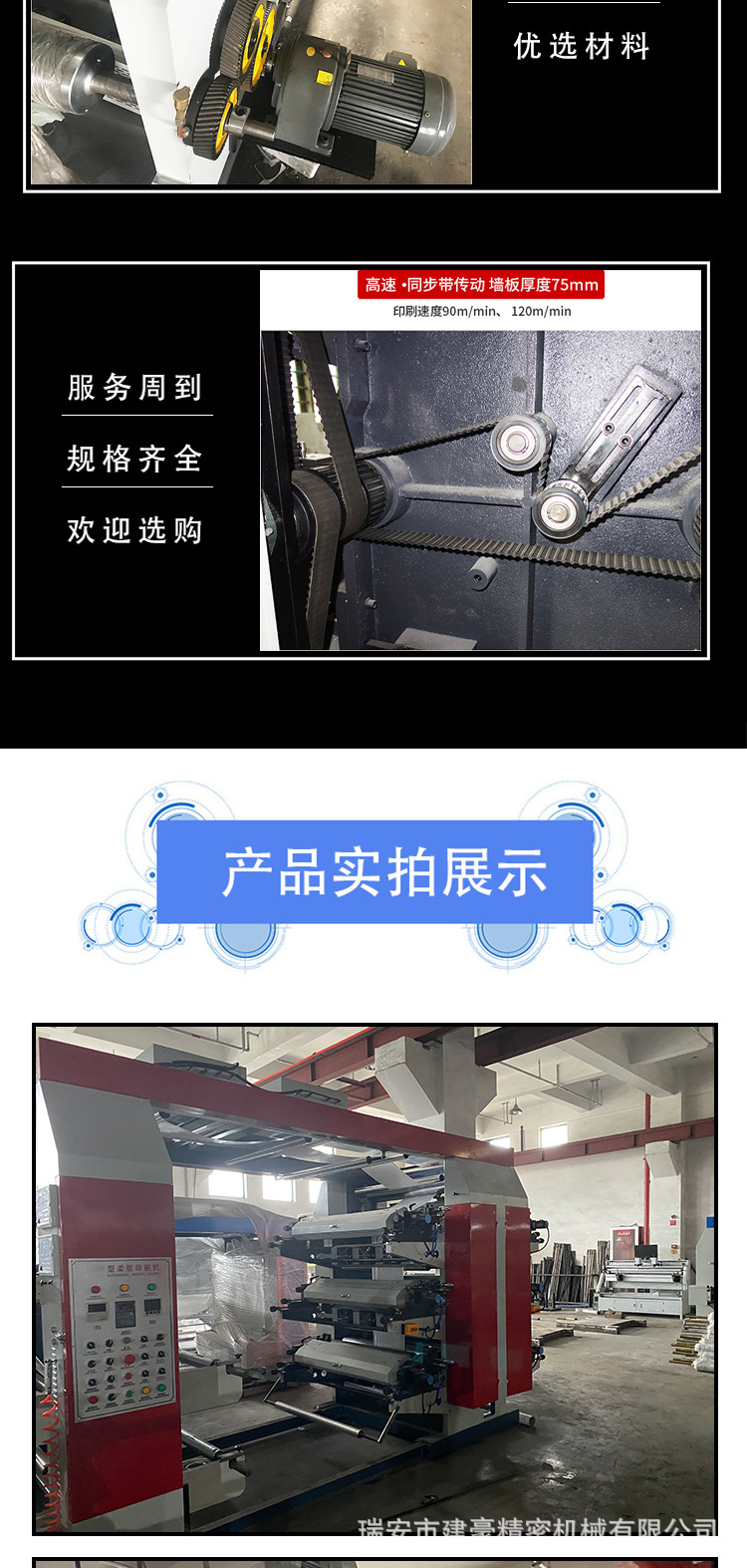 桥式新_04.png