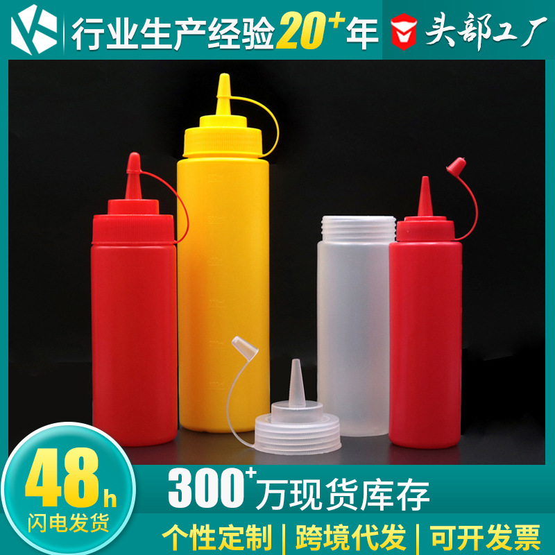 Botella de salsa de tomate squeeze olla de plástico arena squeeze botella squeeze olla salsa olla mermelada olla