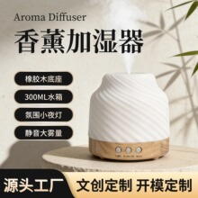 300ML����ԭľ�ԄӇ���C�����ӝ�������ҷՇ����F�����o��