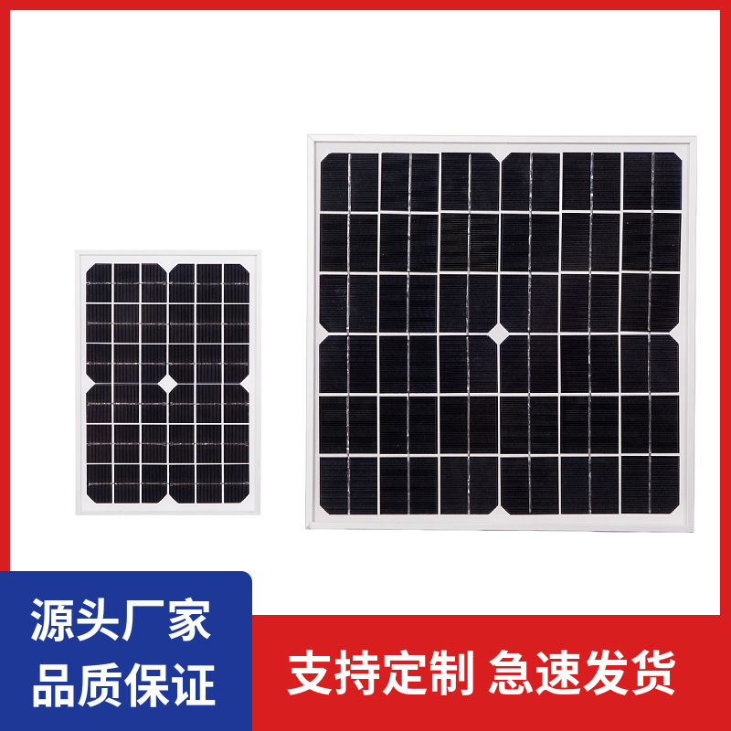 Photovoltaic street lamp solar-powered