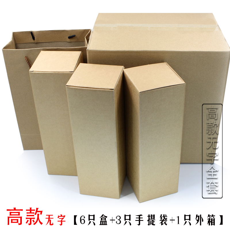 Botella de vino de porcelana blanca, caja de vino vacía de piel de vaca, bolsa de mano, caja de vino, embalaje de vino de tarjeta blanca se puede fijar.