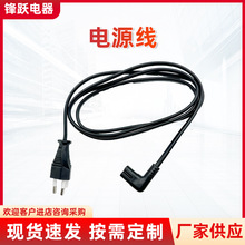 �WҎ�����^90&deg;����β�Դ�� AC���^늾� ��횵�������Դ���S��