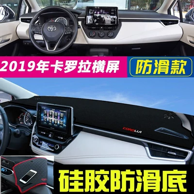 Frontlander Dashboard Sunshade Mat, Center: Günəş əleyhinə siperlik