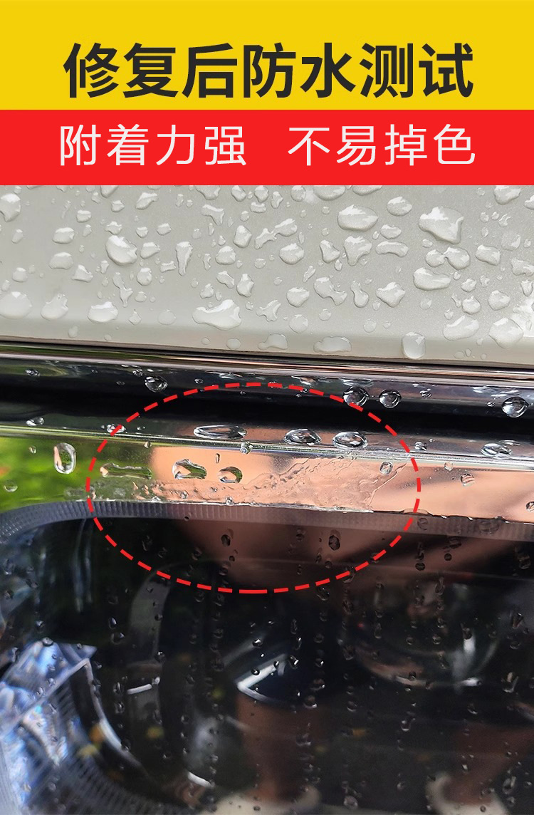 Car Chrome Grille Repair Pen, Body Trim Touch-Up Spray Paint, Wheel Oxidation Beauty Pen