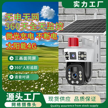 ̫���4G�z���^0��� 0�W�M �͹���ȫ���o���֙C�h��������Ŀ�O��