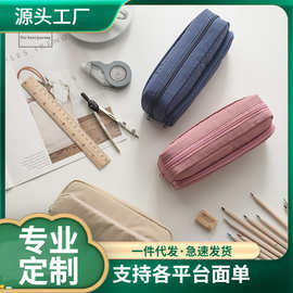 源头工厂大容量多功能文具袋简新款高颜值帆布高级感收纳包可爱