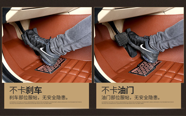 Applicable Vision X1/X3/X6 Emgrand GS/GL/L King Kong Boyue Panda MINI Golden Eagle Borui Car Mat