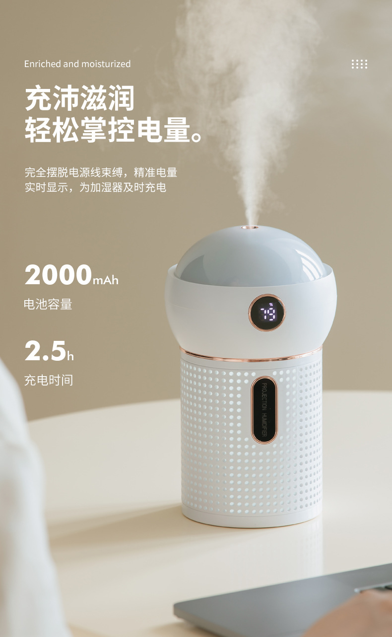 投影加湿器_06.jpg