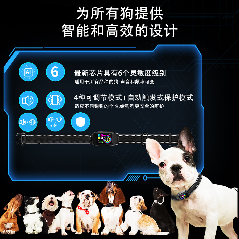 2026 nueva pantalla de color auto-ladracho detener inteligente anti-ladracho collar Amazon explotador para la carga del collar de perro image 3