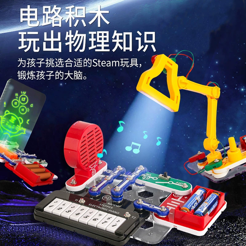 Вращающиеся электронные строительные блоки Детские электронные схемы вплетены в физику Fun Science Experimental Образовательные игрушки оптом