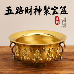 黃銅聚寶盆擺件如意聚寶盆五路財神聚寶盆銅盆批發