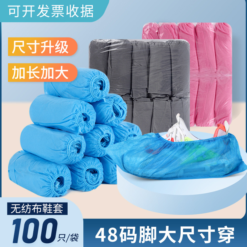 Cubierta de zapatos engrosada desechable, tela no tejida para el hogar resistente al desgaste, antideslizante para interiores para hombres y mujeres, a prueba de polvo y resistente al desgaste, funda para pies de talla grande