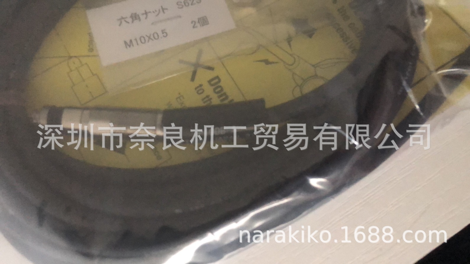 �ձ�METROL������P10DB-A���