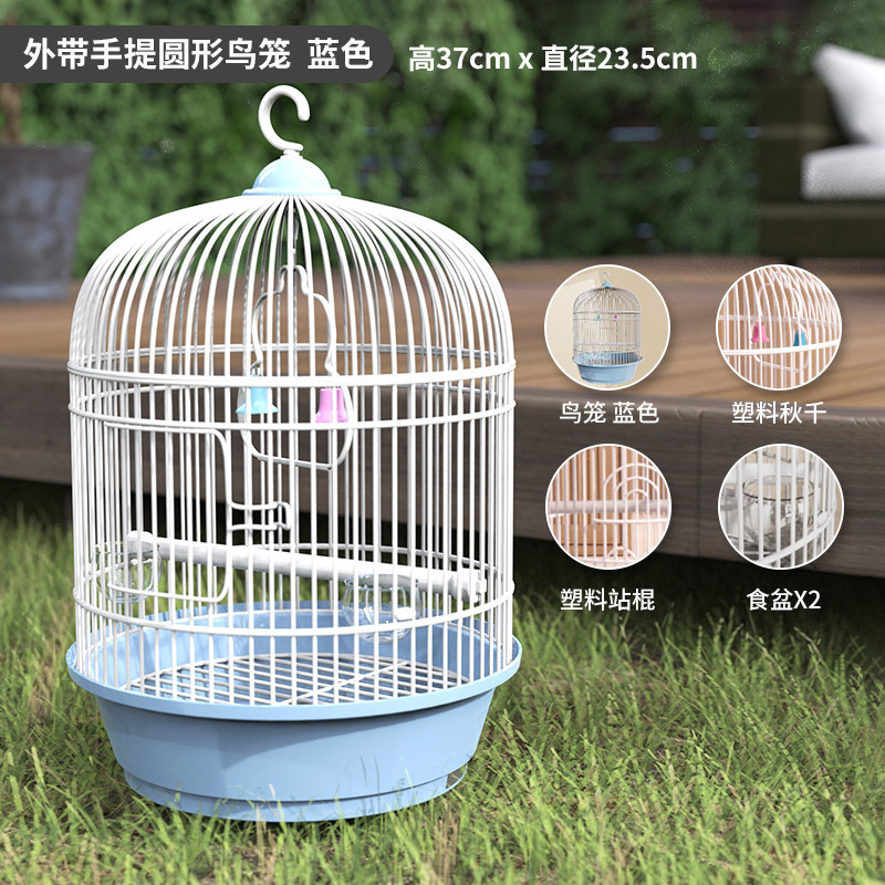 鳥かご、虎皮、オカメインコ、真珠文鳥、持ち帰り用小型鳥かご、美観園芸鳥かご、家庭用鳥散歩|undefined