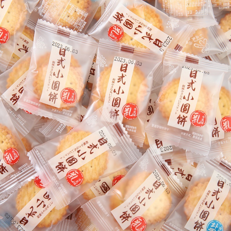 和風海塩小丸ケーキミルク風味ビスケット個別包装薄型スナックバルク全箱卸売|undefined