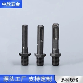 钻头;电动工具配件;螺栓