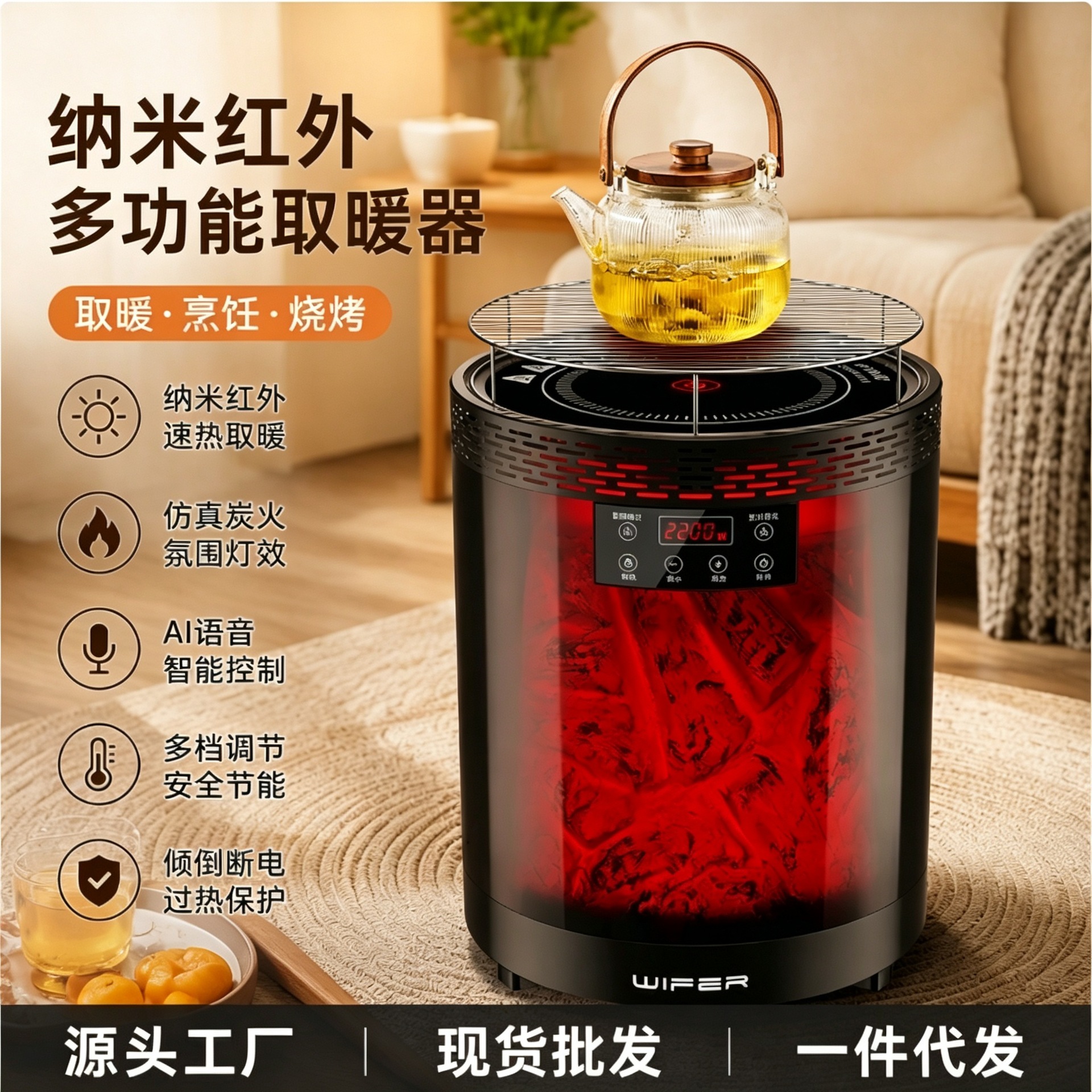 家用围炉取暖器仿真炭火电暖器多功能煮茶烧烤火锅取暖炉烤火炉