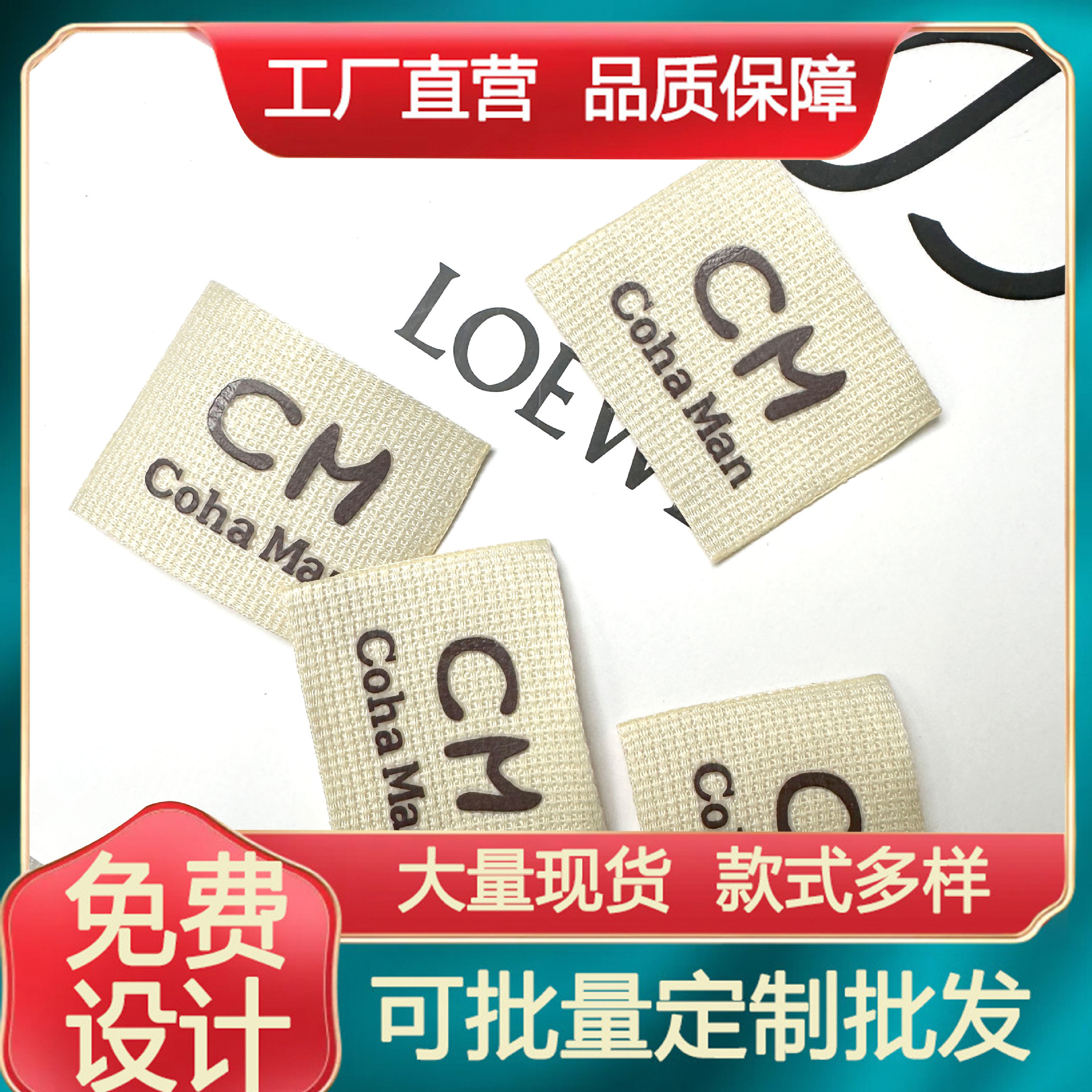 现货硅胶印厚板硅胶logo丝印标热转印烫标转印标