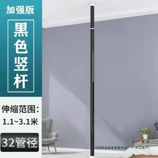 Floor-To-Ceiling Stainless Steel Telescopic Clothes Drying Rack for Bedroom Without Punching Clothes Rack for Balcony Without Punching Telescopic Clothes Drying Rack