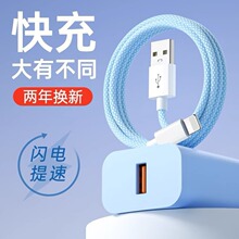 pd20W�m���O����������侀iPhone8/13/14/15��늾�usb�֙Ctype-c