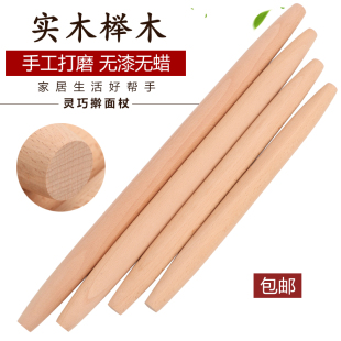 Solid Wood Rolling Pin for Home Use, Large and Small Baking Tools, Thickened Dough Press