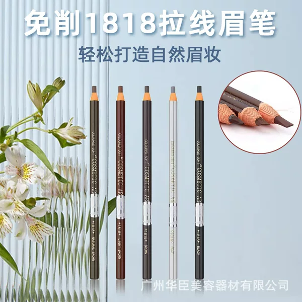 Special makeup genuine goods 1818 pull eyebrow pencil waterproof sweat-proof non-faint pen eyebrow powder eyebrow cream thrush tattoo embroidery pen