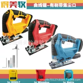 电动扳手;野营/露营灯;电动吹风机