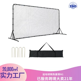 球网;高尔夫配件;足球门/网