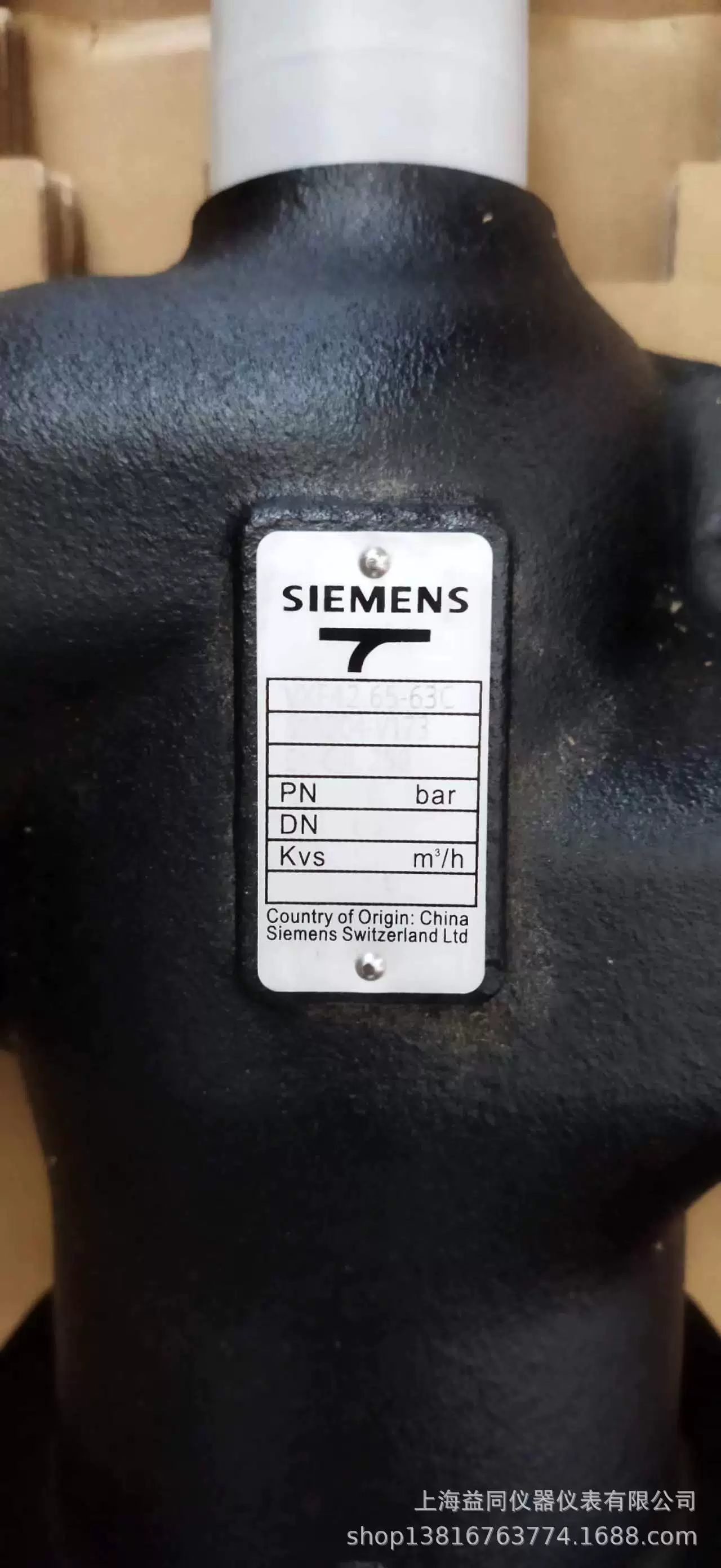 Двусторонний трехсторонний регулирующий клапан Siemens VVF/VXF42.150 42,125 42,100 42,80 42,65