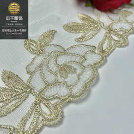 金线双色网布条码童装辅料袖口10cm 花边蕾丝刺绣金丝彩色Lolita