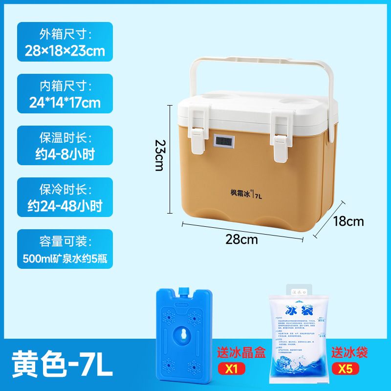 Caja de refrigeración de fijación para estandos comerciales de alimentos frescos y fríos, cubículo de hielo conveniente para automóviles al aire libre, camping, picnic, caja de calor