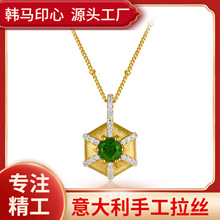S925银手工拉丝项链女老钱风时尚小众设计感镶嵌天然透辉石吊坠