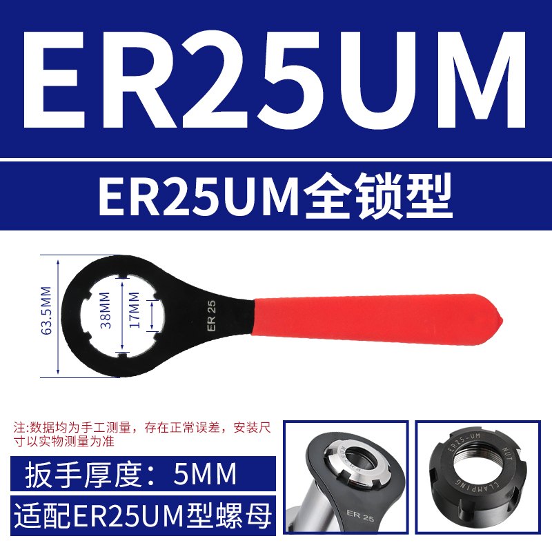 Eje principal de la máquina de grabado de llave endurecida ER CNC, llave de mango de cuchillo, tuerca tipo A, M, C, ER11 2025 32