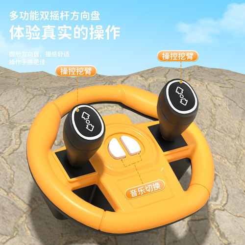 Children's excavator toy car boy can sit and ride excavator electric remote control oversized tractor engineering vehicle
