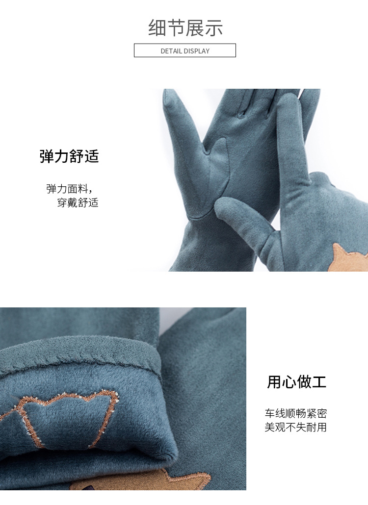 麂皮绒触屏女士手套_07.jpg