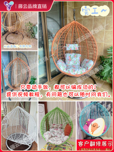 ✅ Pe Rattan Rattan Chair Repair Material Plastic Hand-Woven Rope DIY Hanging Basket Bed Rocking Chair Stool Braided Rope Belt