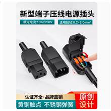 ���Ͷ��Ӊ���AC�Դ���^10A/250V�������Ʒ�ֲ��^��ĸ���ӳ���^