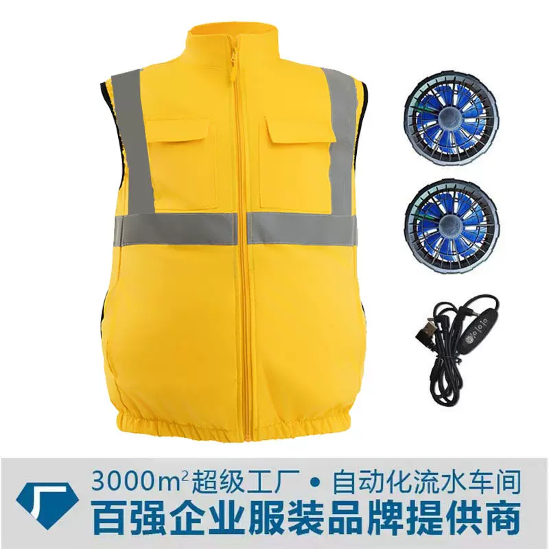 空调服现货风扇衣服智能降温制冷户外运动夏季马甲劳保工作服
