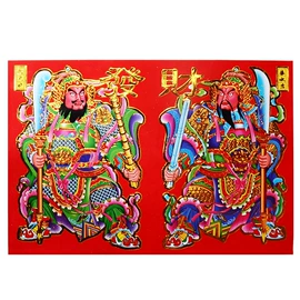 对联/春联;门贴、年画;福字/福字贴