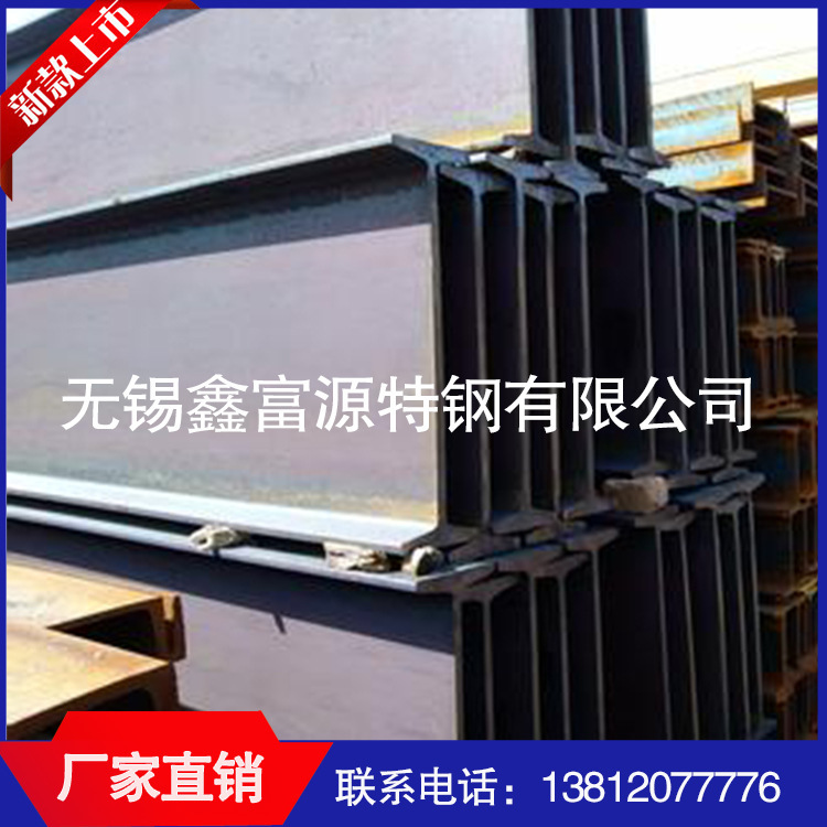 批发零售Q235B工字钢 50C工字钢 45C工字钢 56C工字钢 品质保证