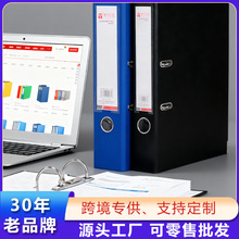 快劳夹2孔办公用品批发 A4插页文件夹档案夹 打孔活页资料册双孔