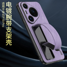 �m���A��P70Ultra�֙C��P70pro����֧��pura70���z�y��ƤƤ��