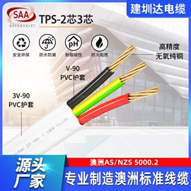 电力电缆;绝缘导线;电子线