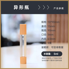 透明虫草包装瓶塑料小瓶子海参三七石斛粉剂亚克力冬虫夏草瓶子