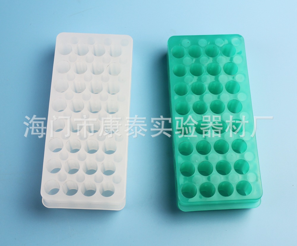 塑料32孔双面板1.5ml离心架0.5mlPCR管架2mlEP管两用板