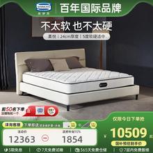 ����Simmonsϯ��˼�ٷ���Ş��������Ҫ������b���ɴ��|1.8��1.5m