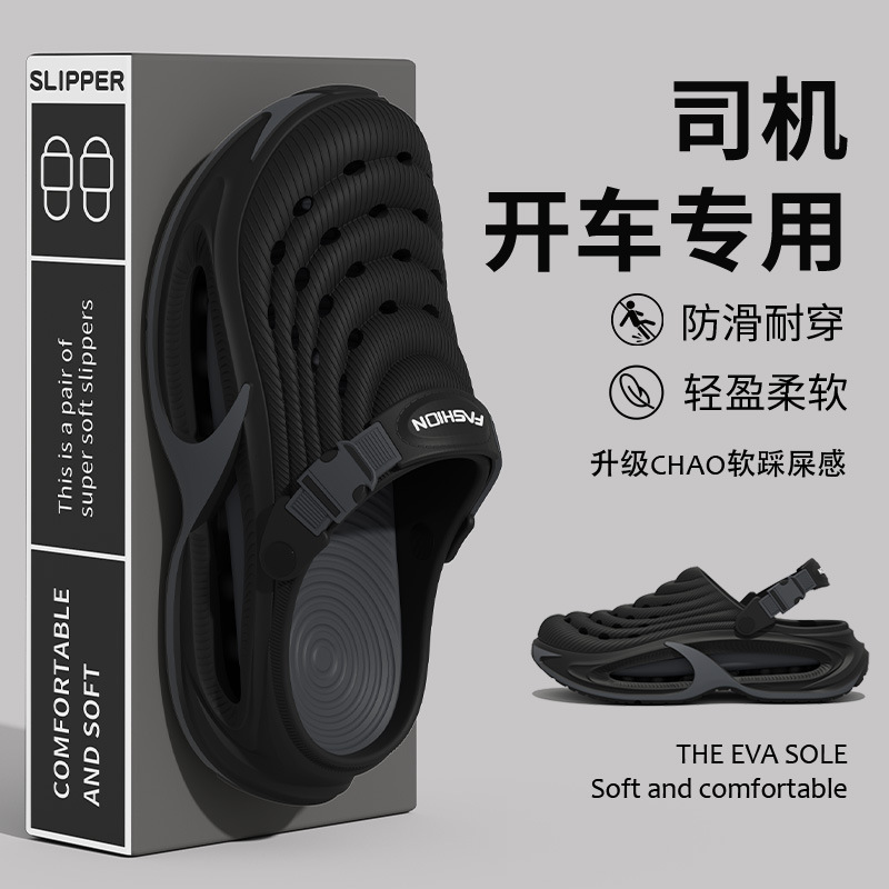 Summer casual closed-toe clogs for men, odor-resistant and slip-resistant, suitable for home, outdoor activities, driving, hiking, and beach use, wholesale from manufacturer
