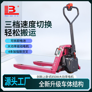 2025 New Electric Forklift Truck Lift Flatbed Truck Pull Truck 2 Tons 1.5 Tons Fully Electric Floor Cow Cart Forklift